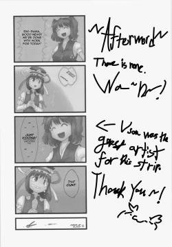 Page 38 of Hataraki Sugite Kowareta Komachi ga Eikisama.