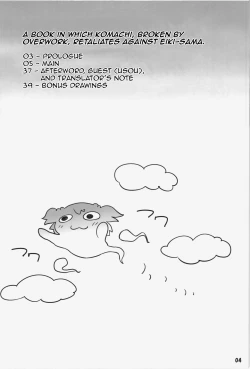 Page 4 of Hataraki Sugite Kowareta Komachi ga Eikisama.