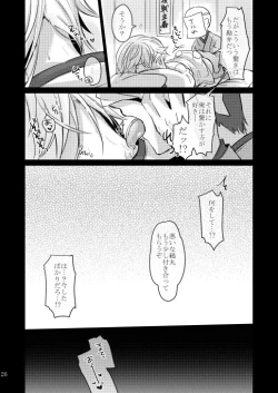Page 21 of Hentai Saniwa to Chuuseishin no Takai Tsurumaru-san