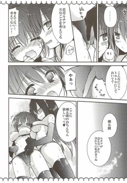 Page 6 of bathWrucia