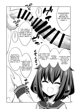 Page 10 of Shireikan Futanari Ikazuchi-sama ni Okasarete minai?
