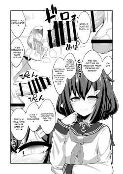 Page 7 of Shireikan Futanari Ikazuchi-sama ni Okasarete minai?
