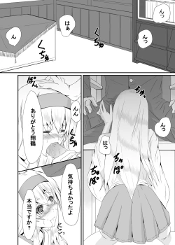 Page 13 of Je te Veux