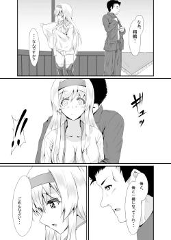 Page 24 of Je te Veux