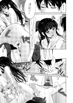 Page 12 of Deep Snow