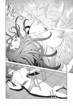 Page 105 of Kumikyoku Mitsunyuu - Mammosus Vacca Narratio