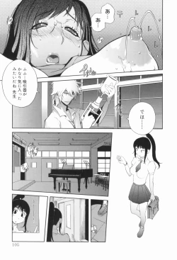 Page 106 of Kumikyoku Mitsunyuu - Mammosus Vacca Narratio