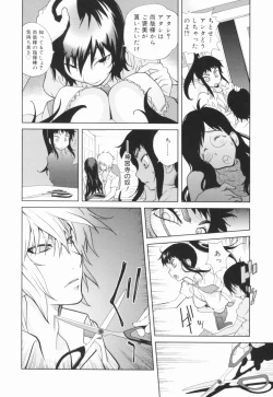 Page 175 of Kumikyoku Mitsunyuu - Mammosus Vacca Narratio