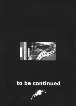 Page 209 of Kumikyoku Mitsunyuu - Mammosus Vacca Narratio