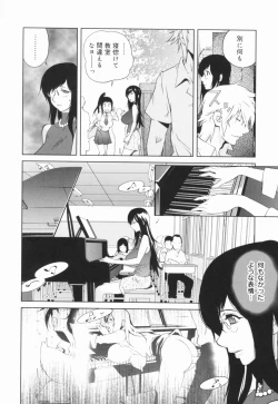 Page 35 of Kumikyoku Mitsunyuu - Mammosus Vacca Narratio