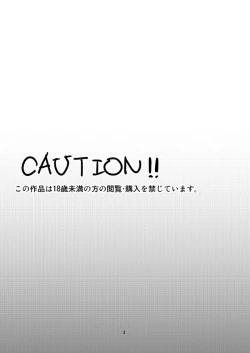 Page 2 of Kenja no Jikan