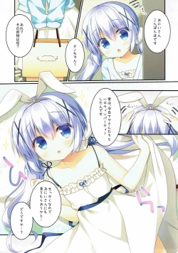 Page 3 of Chino-chan wa Usagi Tenshi