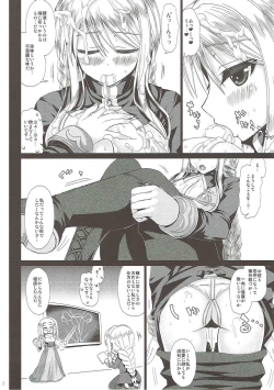 Page 11 of Believe me...