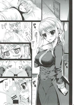 Page 4 of Believe me...