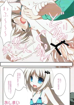 Page 14 of SUN SUN Kud