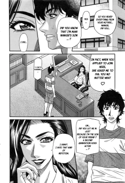 Page 173 of Koe dake de Icchau