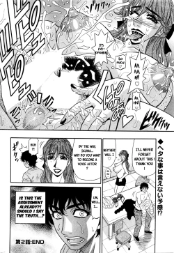 Page 39 of Koe dake de Icchau