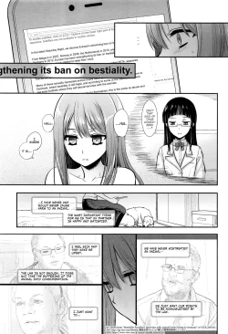 Page 15 of Tsugai Asobi | Mating Game
