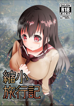 Download Shukushou Ryokouki | Shrinking Travel Journal