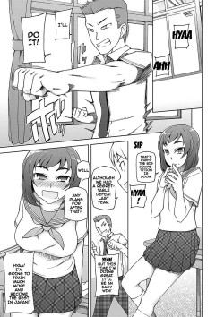 Page 16 of Dosukebe Appli