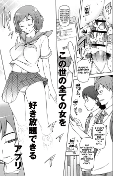Page 62 of Dosukebe Appli