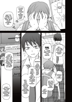 Page 82 of Dosukebe Appli