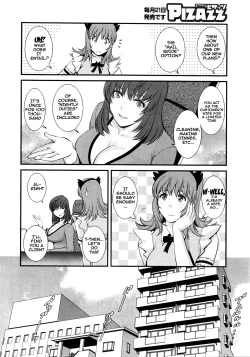 Page 11 of Part Time Manaka6