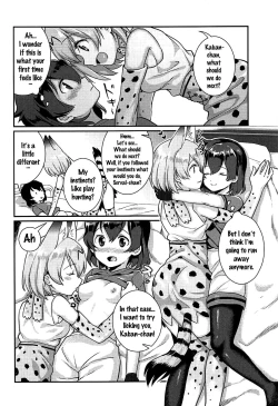 Page 6 of Daisuki ni Kimatteru!!
