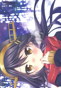 Page 10 of Senkan Haruna