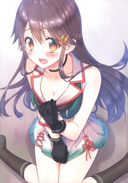 Page 16 of Senkan Haruna