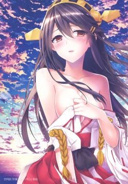 Page 6 of Senkan Haruna