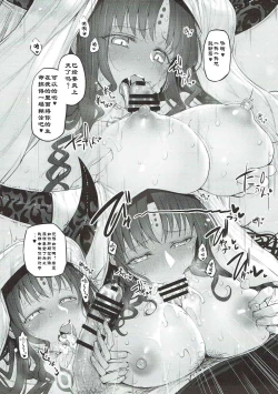 Page 9 of Marked Girls Vol. 15