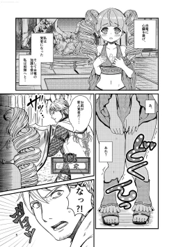 Page 4 of Kakusha-sama no Futanari Online