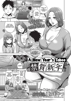 Page 1 of Kinga Shinnen | A New Year's Taboo
