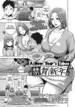 Download Kinga Shinnen | A New Year's Taboo