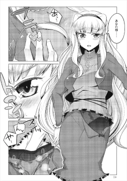 Page 10 of Lovely Magic