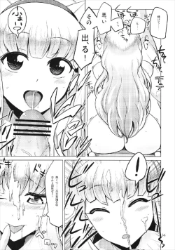 Page 14 of Lovely Magic