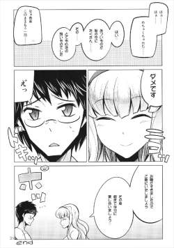 Page 21 of Lovely Magic