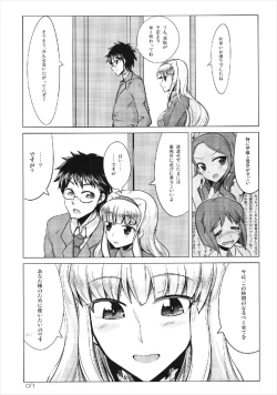 Page 7 of Lovely Magic