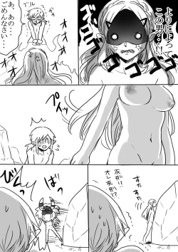 Page 16 of Link to Zelda no Shoshinsha ni Yasashii Sex Nyuumon