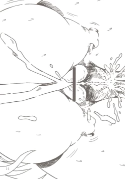 Page 13 of Hinamizawa no Hinichijou