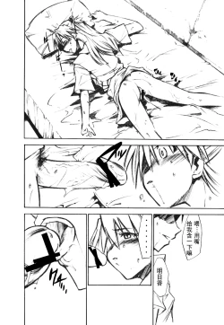 Page 13 of RE-TAKE 1.5