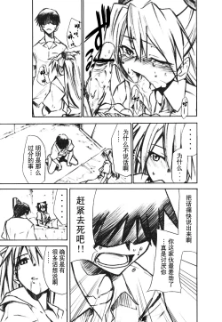 Page 16 of RE-TAKE 1.5