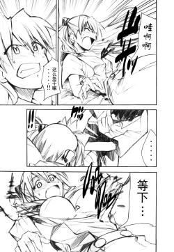 Page 4 of RE-TAKE 1.5