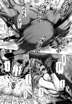 Page 20 of Nishinomiya Senpai no Yamitore