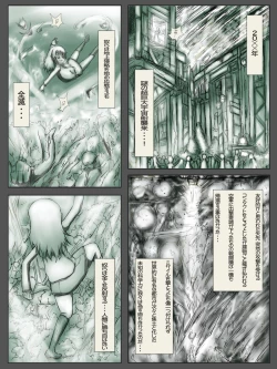 Page 3 of Indepedodence Day