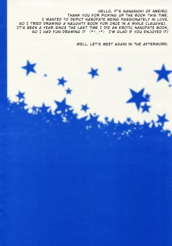 Page 5 of Starry Night