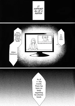 Page 2 of Yumemiru Megami