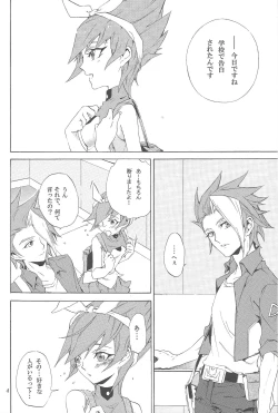 Page 3 of White x bunny