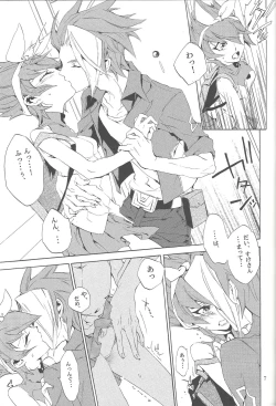 Page 6 of White x bunny